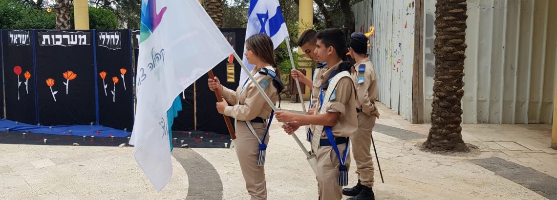 יום הזיכרון לחללי מערכות ישראל 2019